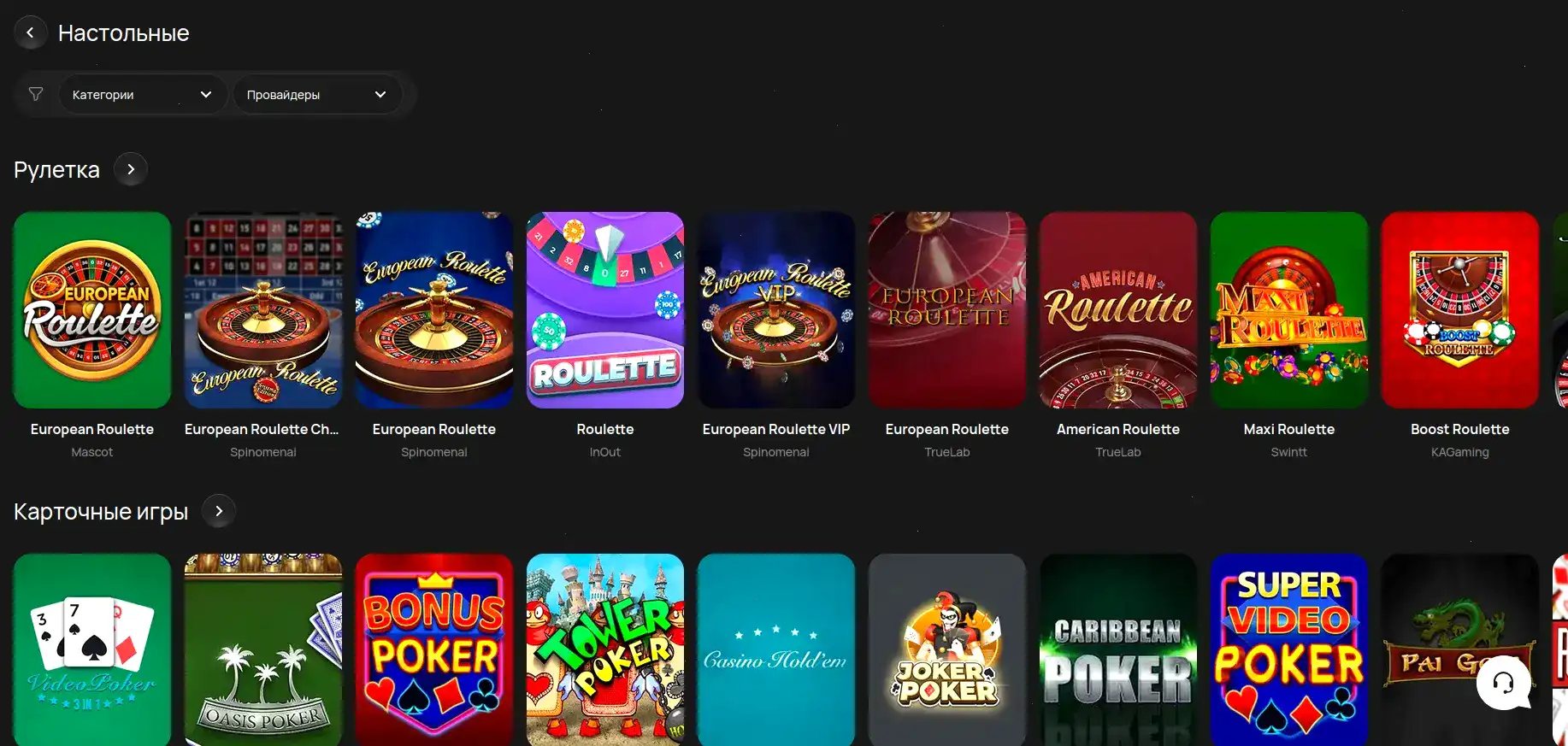 Мобильное приложение Дббет на смартфоне